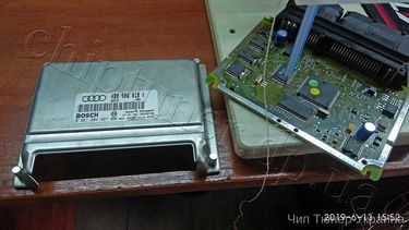 Chiptuning enignine Audi A4 2007 year.jpg
