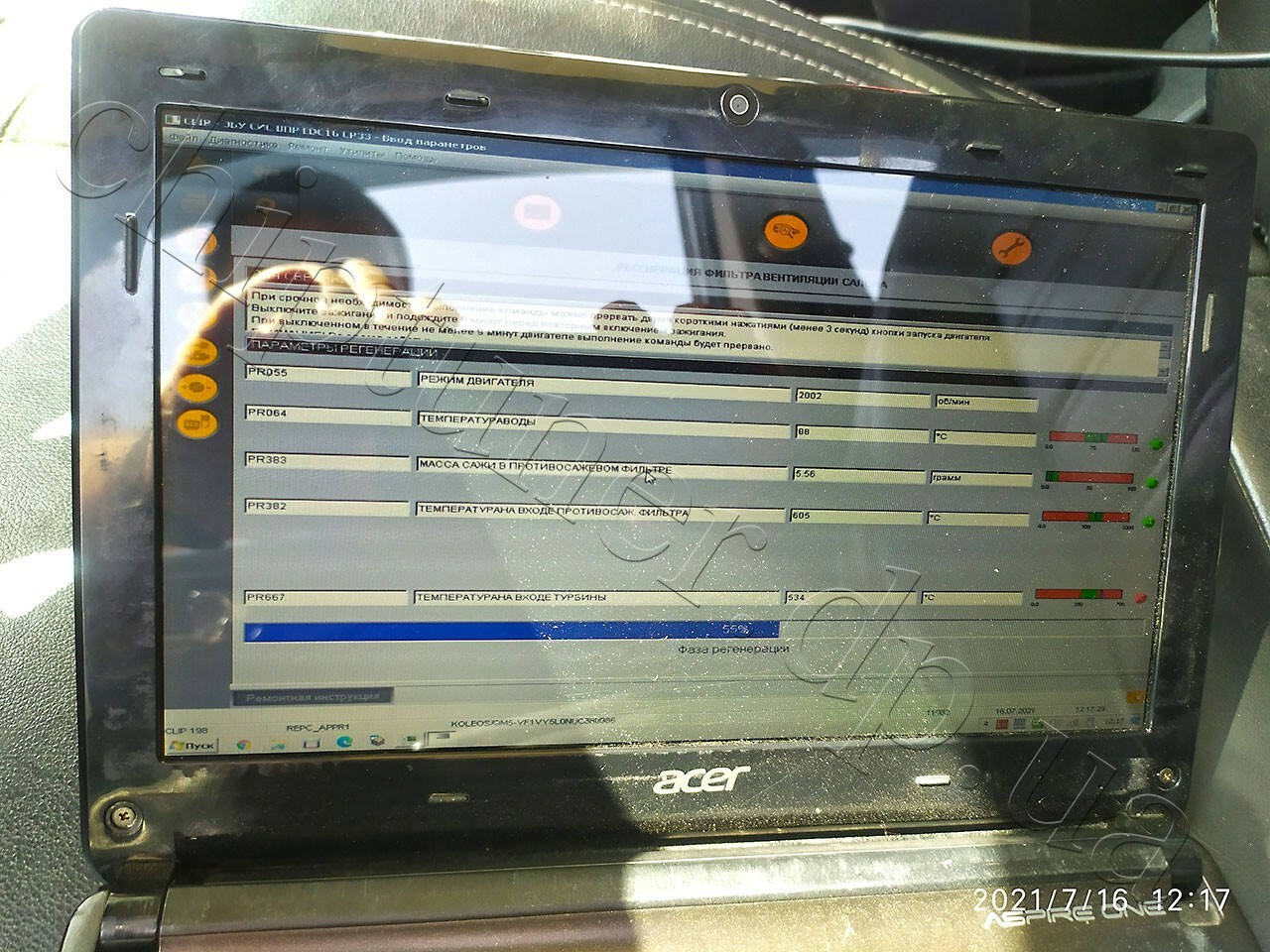 Chiptuning dpf egr off Renault Koleos 2012 year