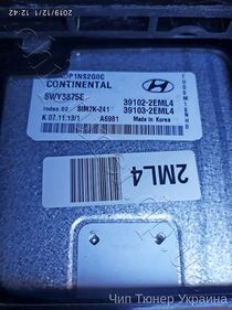 Chiptuning Engine Hyundai Elantra 2013 year